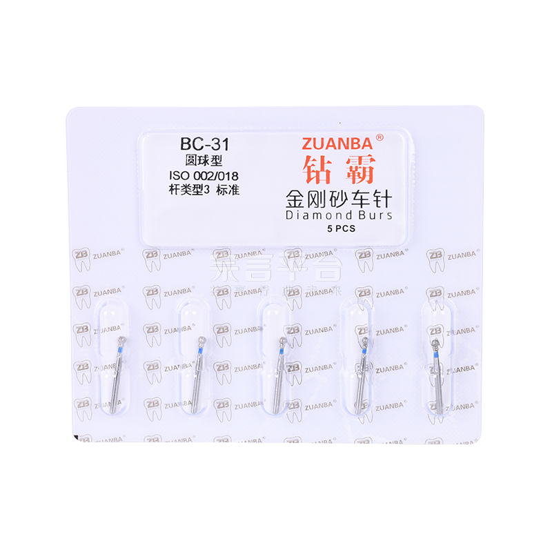 BC-31白.jpg