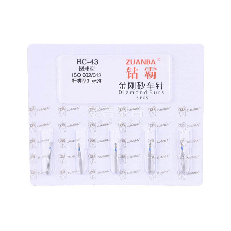 BC-43白.jpg